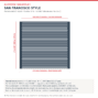 San Francisco Style Aluminum Side Panel — Dimensioned Layout